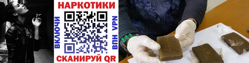 Магазины продажи наркотиков Сунжа Бошки Шишки  Cocaine  kraken как зайти  МЕФ  ГАШ  MDMA 