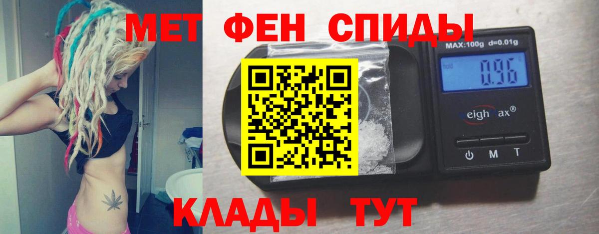 АМФЕТАМИН Розовый  АМФ  Сунжа  Вход с VPN 