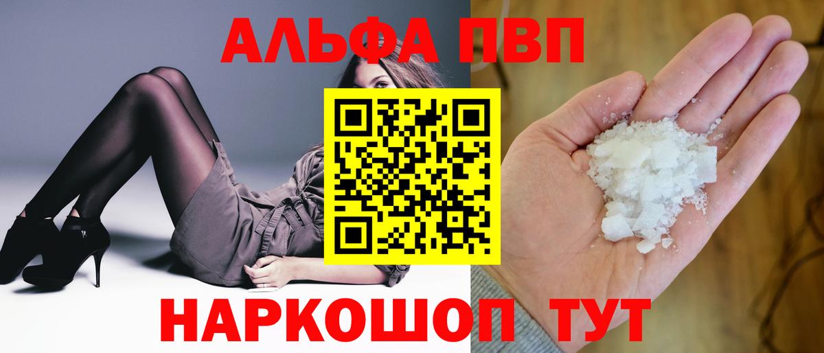 Alfa_PVP СК  Вход с VPN  Сунжа  A PVP СК 