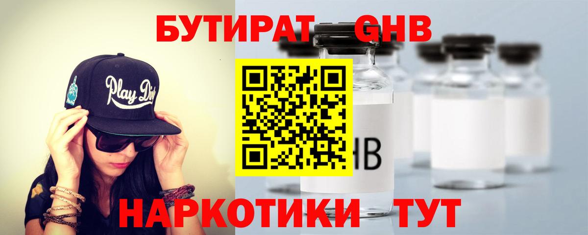 Метамфетамин Сунжа