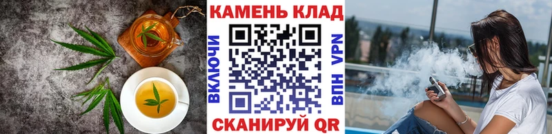 сколько стоит  Сунжа  Печенье с ТГК конопля 