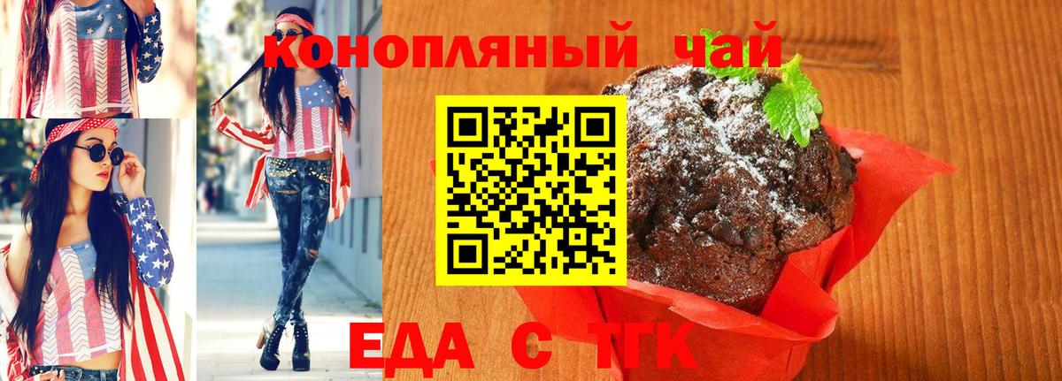 А ПВП СОЛЬ   Конопля  Как найти наркотики?  MDMA  Сунжа  Меф МЯУ МЯУ   Вход с VPN  ГАШИШ  Экстази 
