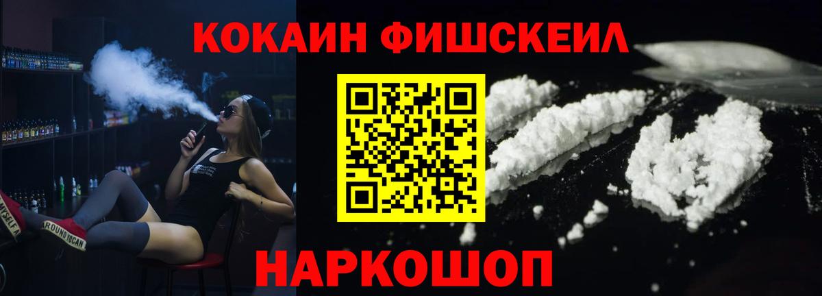 КОКАИН Колумбийский  Вход с VPN  Cocaine Колумбийский  Сунжа 