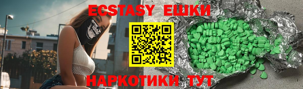 ЭКСТАЗИ TESLA Сунжа