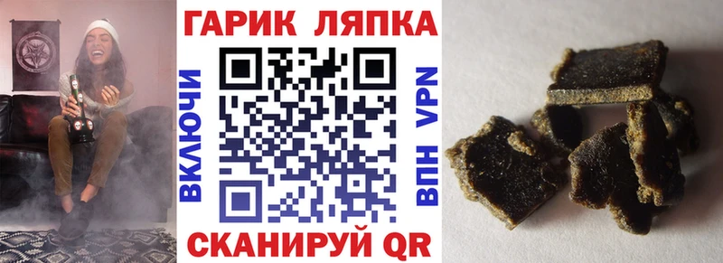 Гашиш хэш  купить наркоту  Сунжа 