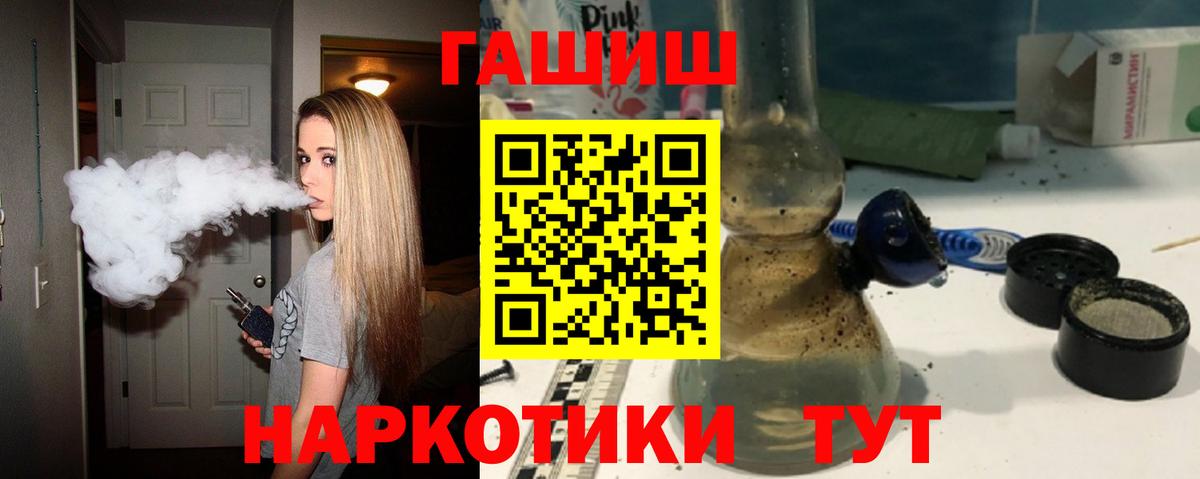 ГАШ Ice-O-Lator  Гашиш  Гашиш Ice-O-Lator  Сунжа  Вход с VPN 