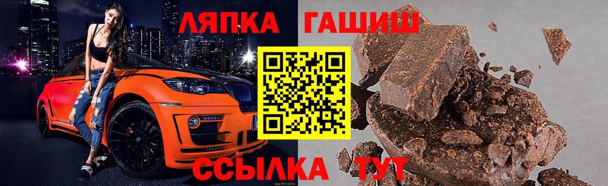 ГАШИШ 40% ТГК Сунжа