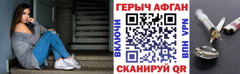 где купить наркоту  Сунжа  Героин Heroin 