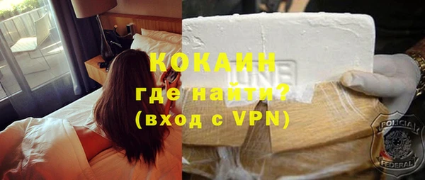 бошки Лихославль