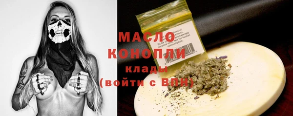 гашишное масло Липки
