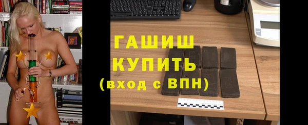 бошки Лихославль