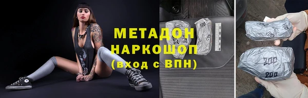 гашишное масло Липки