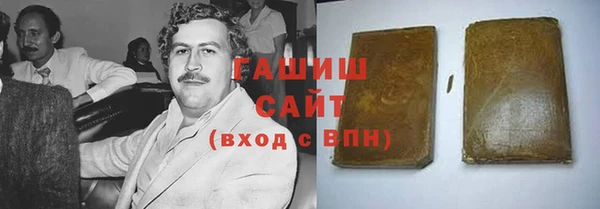 гашишное масло Липки