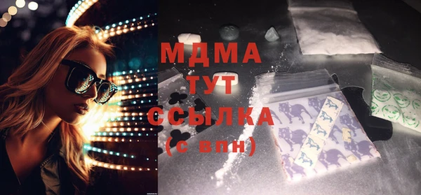 гашишное масло Липки