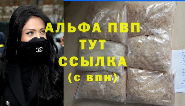 бошки Лихославль