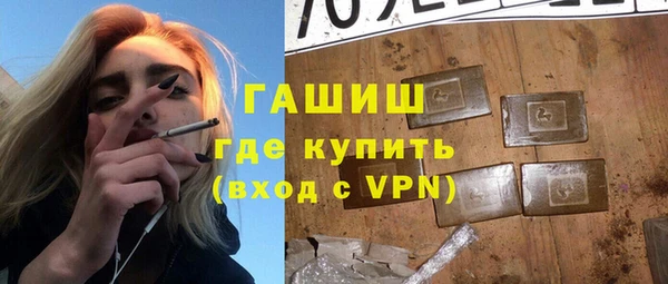 метамфетамин Аксай