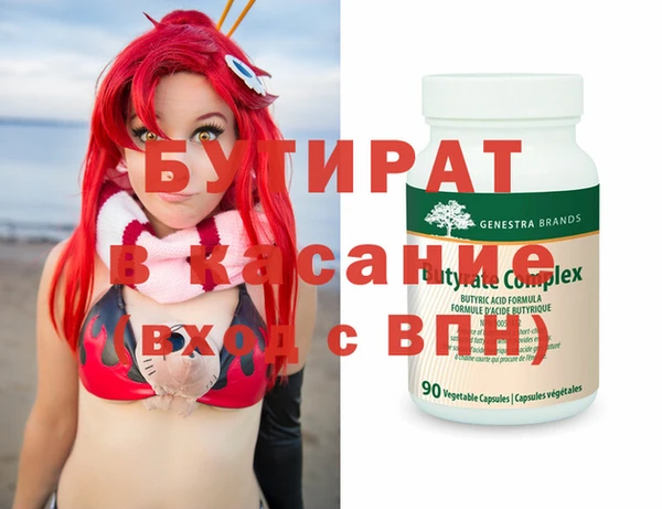 бошки Лихославль