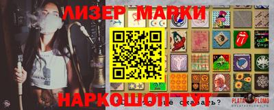 эйфоретик Пугачёв