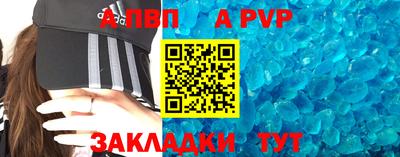 эйфоретик Пугачёв