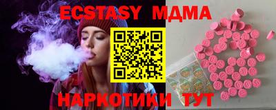 экстази Пыть-Ях
