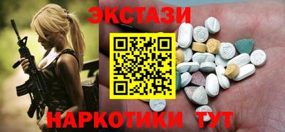 МДМА Пушкино