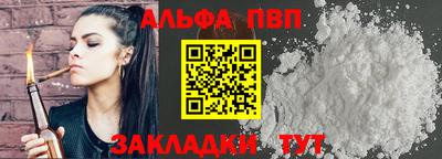 эйфоретик Пугачёв