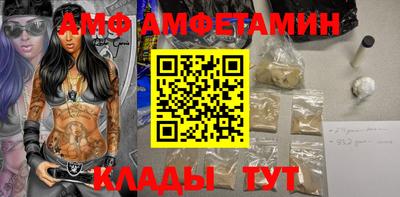 эйфоретик Пугачёв