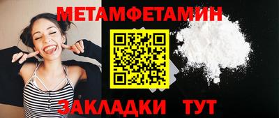 экстази Пыть-Ях