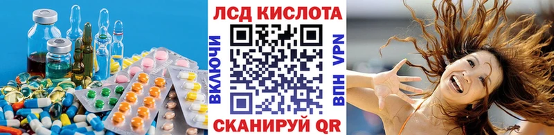 продажа наркотиков  Сунжа  ЛСД экстази кислота 