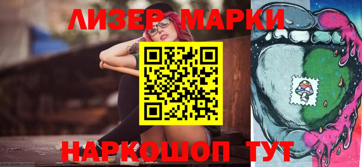 mega зеркало  ЛСД экстази ecstasy  Вход с VPN  Сунжа 