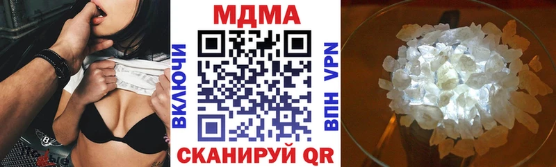 МДМА Molly  Сунжа 