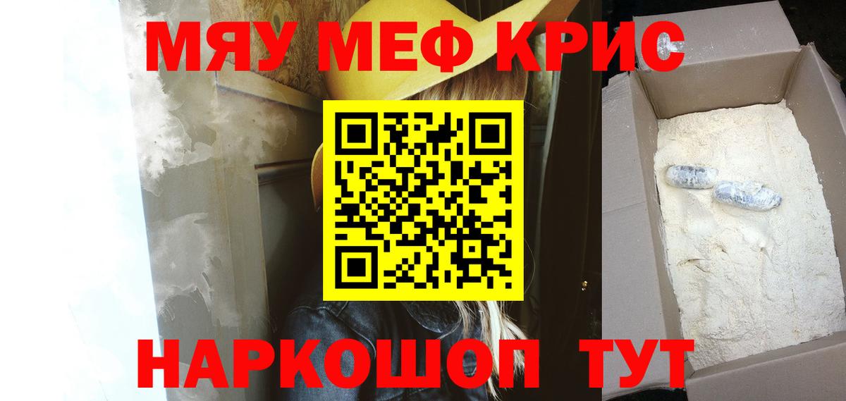 МЕФ Сунжа