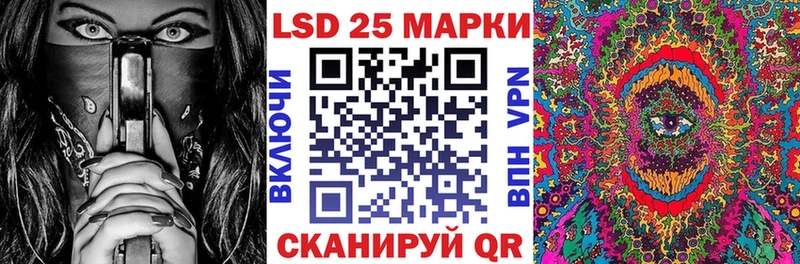 Марки NBOMe 1,5мг  Сунжа 