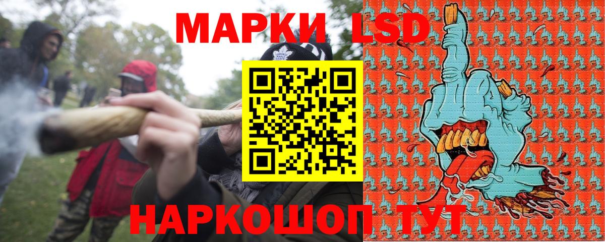 Наркотические марки 1500мкг  Марки NBOMe  Сунжа  Вход с VPN  Наркотические марки 1500мкг 