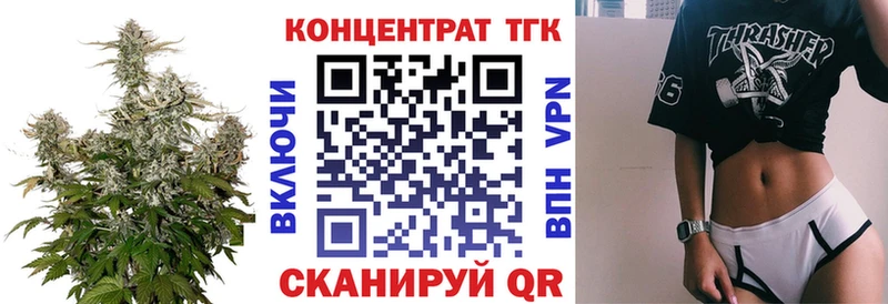 как найти   Сунжа  ТГК Wax 