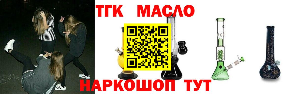 Дистиллят ТГК концентрат Сунжа